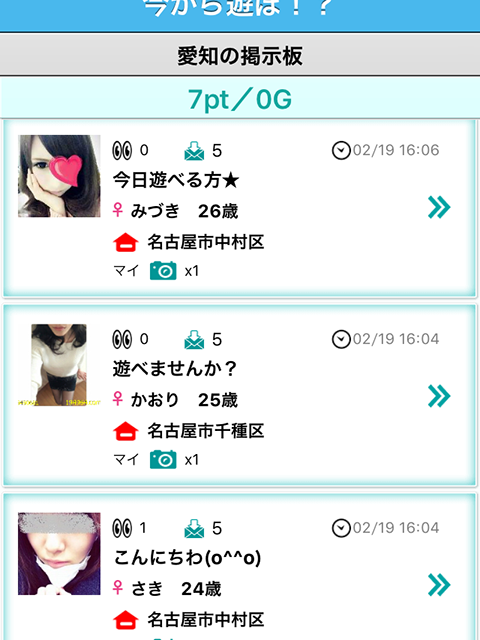 �l�b�g�i���p