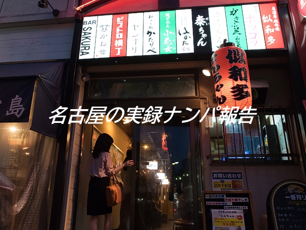 ���É��̃i���p�ł��邨�X