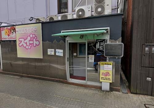 ���r�̃s���T���@�X�C�[�g1