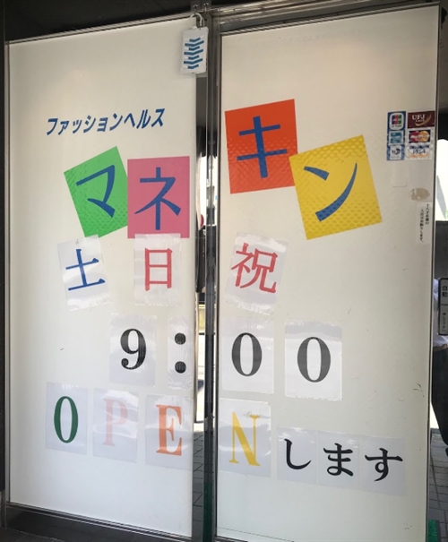 �}�l�L���̌���